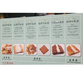 （分類：）位於 。 由 make.it.fabf 提交（商品編號 1447192807，圖片 1）。簡介： 。