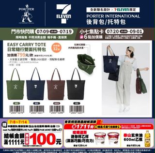 （分類：）位於 。 由 minimap_shop 提交（商品編號 1447167942，圖片 1）。簡介： 。