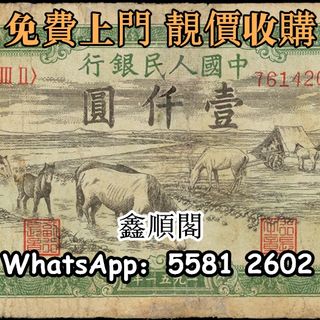 （分類：）位於 。 由 xinshunge.55812602 提交（商品編號 1447216821，圖片 1）。簡介： 。