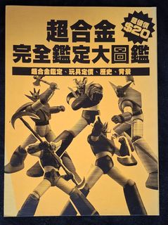 （分類：）位於 。 由 fukkodo108 提交（商品編號 1447249808，圖片 1）。簡介： 。