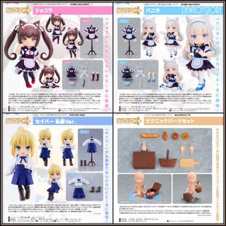 (Category: ) located in . Submitted by dewtoystore (Listing ID 1447211774, Image 1). Description: .