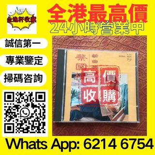 （分類：）位於 。 由 nobleearth_255414 提交（商品編號 1447187045，圖片 1）。簡介： 。