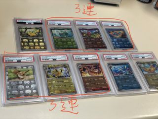 （分類：）位於 。 由 Ferriswill123 提交（商品編號 1447151890，圖片 1）。簡介： 。