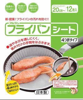 日本品牌 廚房用品 家品 Collection item 2