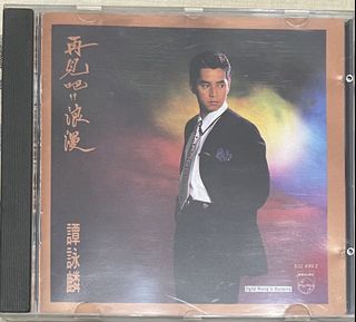 （分類：）位於 。 由 musicbox8 提交（商品編號 1447248944，圖片 1）。簡介： 。