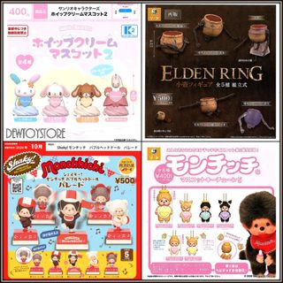 (Category: ) located in . Submitted by dewtoystore (Listing ID 1447177413, Image 1). Description: .