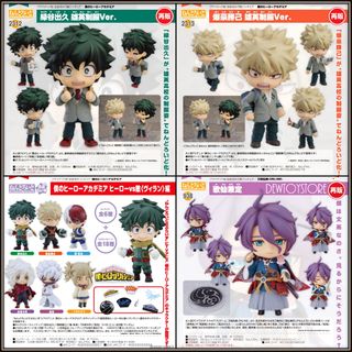 (Category: ) located in . Submitted by dewtoystore (Listing ID 1447228987, Image 1). Description: .
