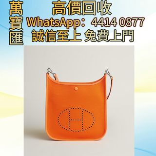 （分類：）位於 。 由 swiftfox_991bdb 提交（商品編號 1447172727，圖片 1）。簡介： 。