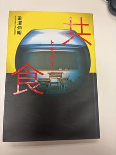 （分類：）位於 。 由 longyingshu 提交（商品編號 1447194468，圖片 1）。簡介： 。