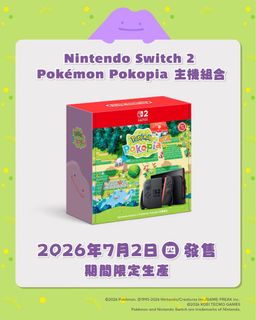 現貨商品 Collection item 3