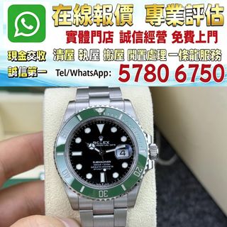 （分類：）位於 。 由 whats_app57806750 提交（商品編號 1447131058，圖片 1）。簡介： 。