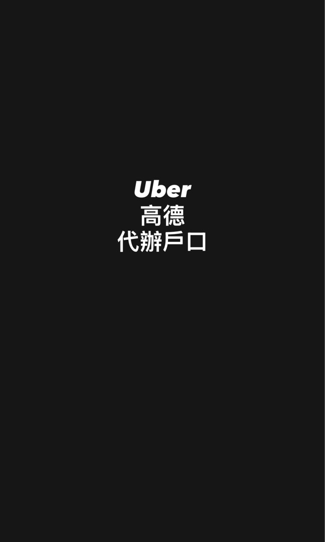 (分類:)位於 。 由 ubercheat666 提交(商品編號 1442513262,圖片 1)。簡介: 。