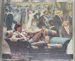 （分類：）位於 。 由 musicbox8 提交（商品編號 1447259047，圖片 1）。簡介： 。