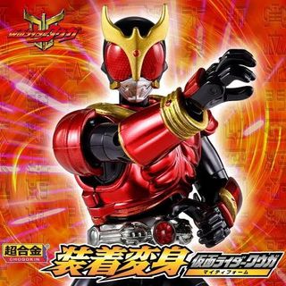 Bandai Collection item 3