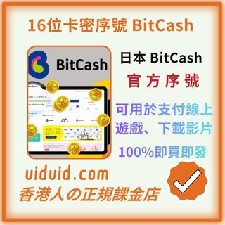 （分類：）位於 。 由 uiduid.com 提交（商品編號 1447274514，圖片 1）。簡介： 。