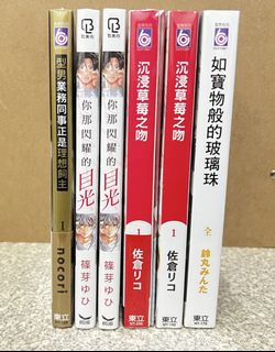 由 szuszu.lalala (刊登 ID 1447216092，圖片 1) 提交，位於 的 (類別：)，說明：。