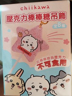 由 rubyweiss (刊登 ID 1447217603，圖片 1) 提交，位於 的 (類別：)，說明：。