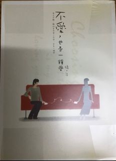 （分類：）位於 。 由 tungstenok 提交（商品編號 1447194342，圖片 1）。簡介： 。