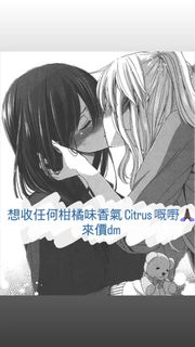（分類：）位於 。 由 cherrr. 提交（商品編號 1447208868，圖片 1）。簡介： 。