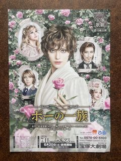 （分類：）位於 。 由 virarare 提交（商品編號 1447220122，圖片 1）。簡介： 。