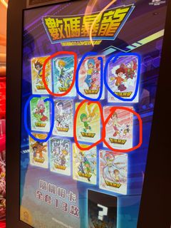 （分類：）位於 。 由 cacaselleee 提交（商品編號 1447276383，圖片 1）。簡介： 。