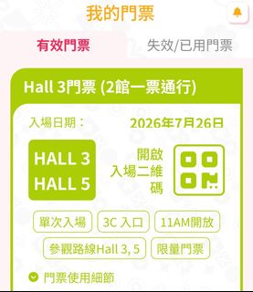 （分類：）位於 。 由 yip0102 提交（商品編號 1447155159，圖片 1）。簡介： 。