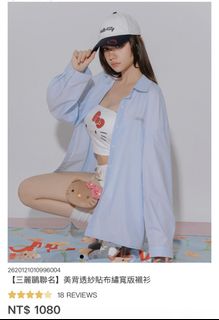 （分類：）位於 。 由 lufchanel 提交（商品編號 1447113558，圖片 1）。簡介： 。
