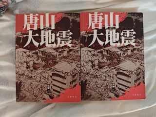 （分類：）位於 。 由 zuawi 提交（商品編號 1447175853，圖片 1）。簡介： 。