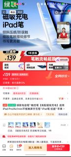 （分類：）位於 。 由 pehmlv 提交（商品編號 1447119969，圖片 1）。簡介： 。