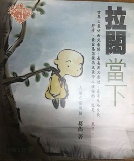 （分類：）位於 。 由 tungstenok 提交（商品編號 1447196865，圖片 1）。簡介： 。