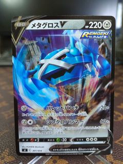 🇯🇵 Japan Pokemon Collection item 1