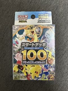 （分類：）位於 。 由 leopokemon 提交（商品編號 1447145227，圖片 1）。簡介： 。