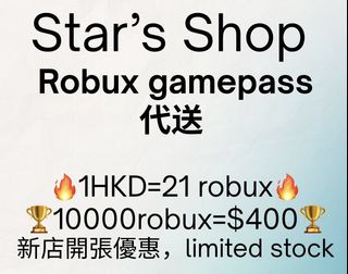 Roblox 代送 Collection item 3