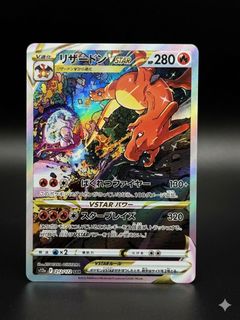 PSA10 4神連號日版寵物小精靈卡寶可夢咭Pokemon Card UR 2022 JPN SWSH