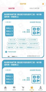 （分類：）位於 。 由 heart_080 提交（商品編號 1447182691，圖片 1）。簡介： 。
