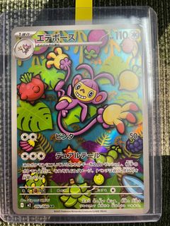 (Category: ) located in . Submitted by ShinyTeacups (Listing ID 1447250658, Image 1). Description: .