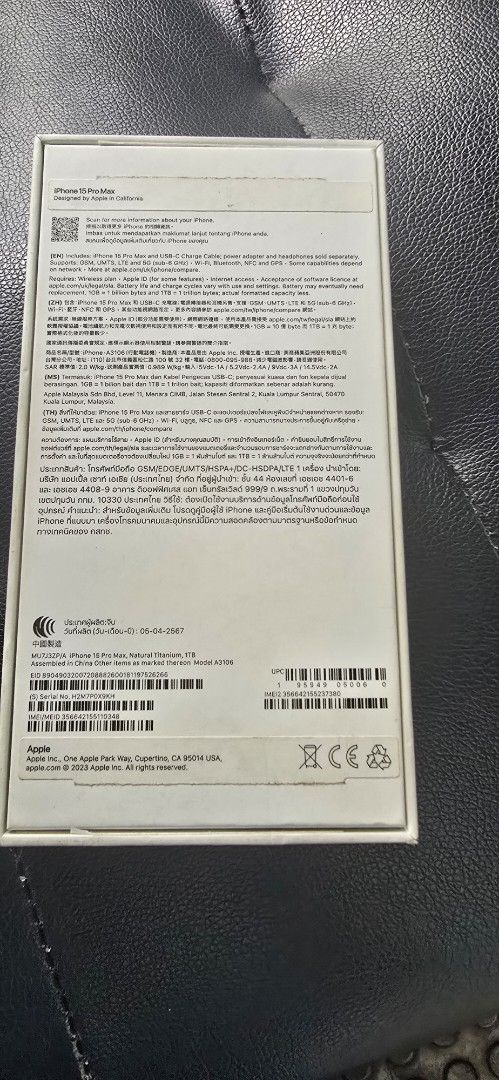Apple iPhone Box with Inserts498294910543482882