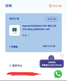 （分類：）位於 。 由 cheungpo 提交（商品編號 1447287889，圖片 1）。簡介： 。