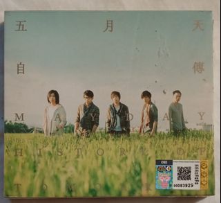 Audio King] 许美静Mavis Hee - <<Beginning To Listen 许美静Review