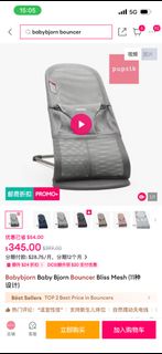 (Category: ) located in . Submitted by heshuang1014-56977 (Listing ID 1447171166, Image 1). Description: .