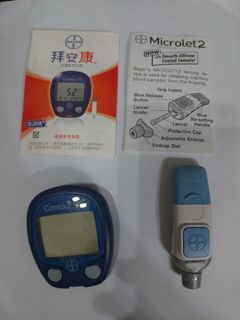 （分類：）位於 。 由 xyumikox 提交（商品編號 1447271541，圖片 1）。簡介： 。