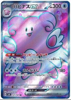 (Category: ) located in . Submitted by extremecards_collectibles (Listing ID 1447260823, Image 1). Description: .