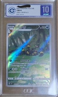 (Category: ) located in . Submitted by exaggeratingtcg (Listing ID 1447269640, Image 1). Description: .