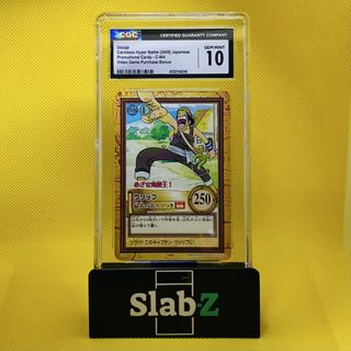 （分類：）位於 。 由 slab-z 提交（商品編號 1447188109，圖片 1）。簡介： 。