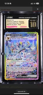 （分類：）位於 。 由 daniel2109 提交（商品編號 1447214259，圖片 1）。簡介： 。