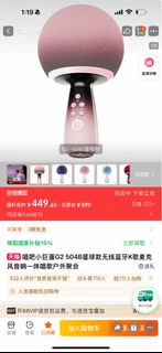 (Category: ) located in . Submitted by rubyliuc (Listing ID 1447144090, Image 1). Description: .