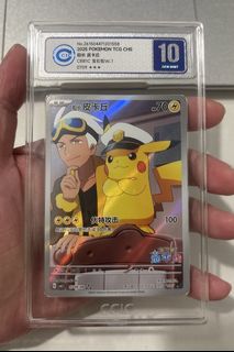 (Category: ) located in . Submitted by kai_collections (Listing ID 1447269902, Image 1). Description: .