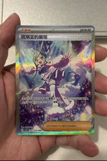 (Category: ) located in . Submitted by kai_collections (Listing ID 1447268430, Image 1). Description: .