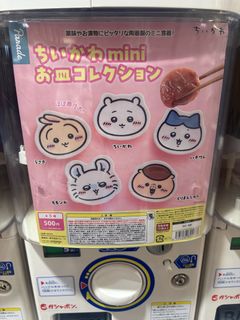 （分類：）位於 。 由 vicky1801 提交（商品編號 1447192397，圖片 1）。簡介： 。