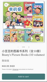 (Category: ) located in . Submitted by chapalang_store (Listing ID 1447126542, Image 1). Description: .